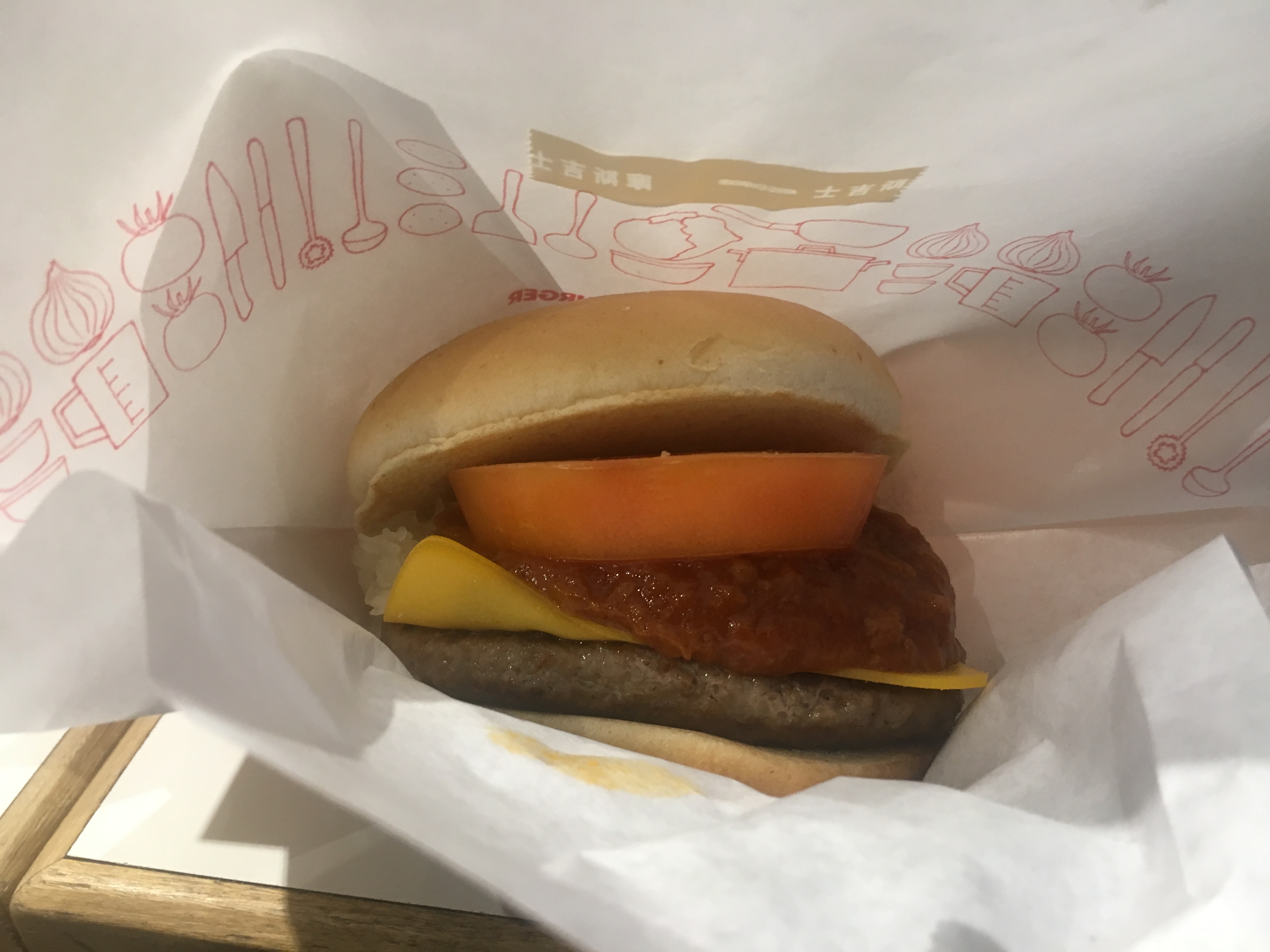 20190801 台北Mos Burger