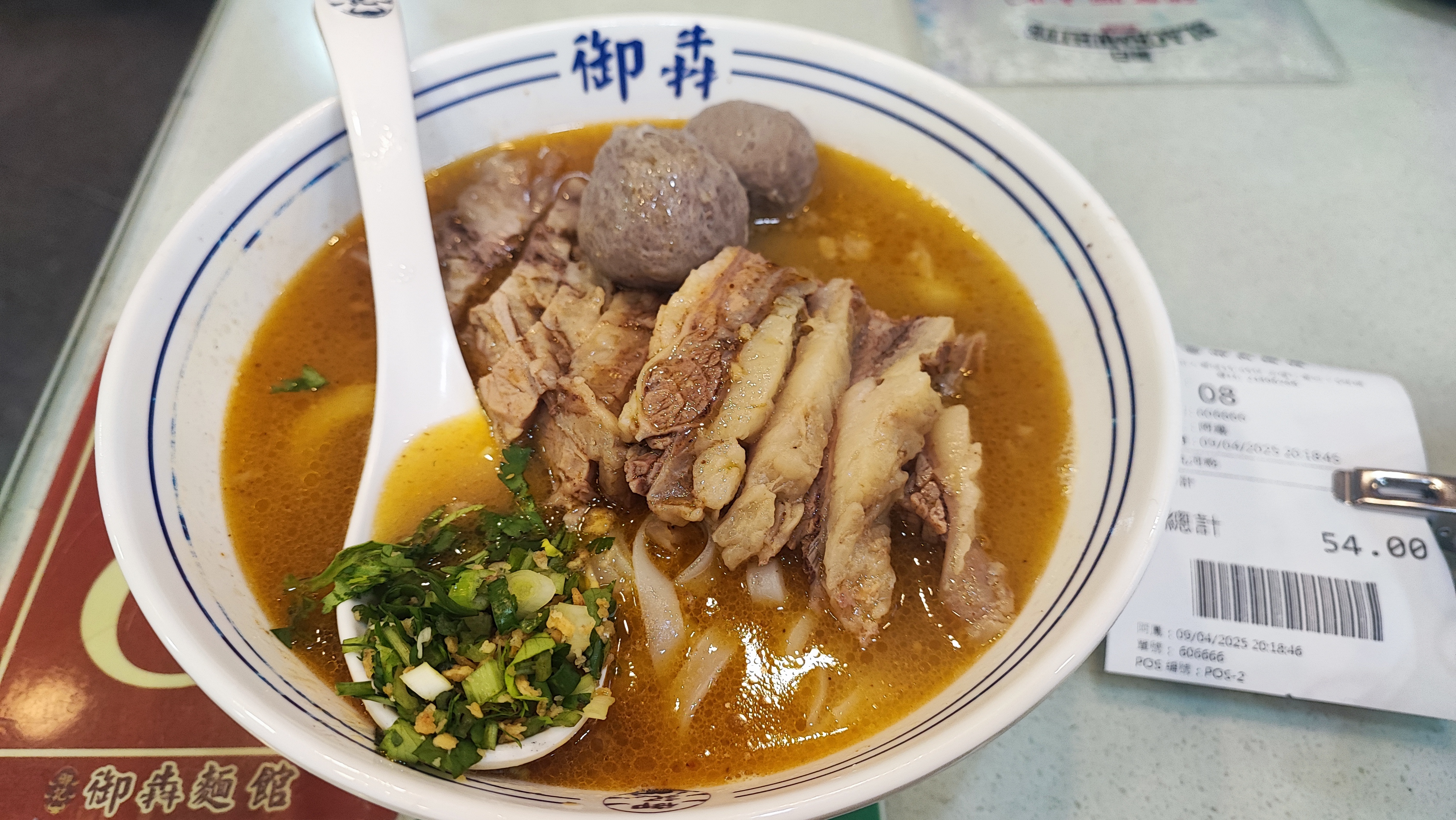 20250409 香港大圍御犇麵館