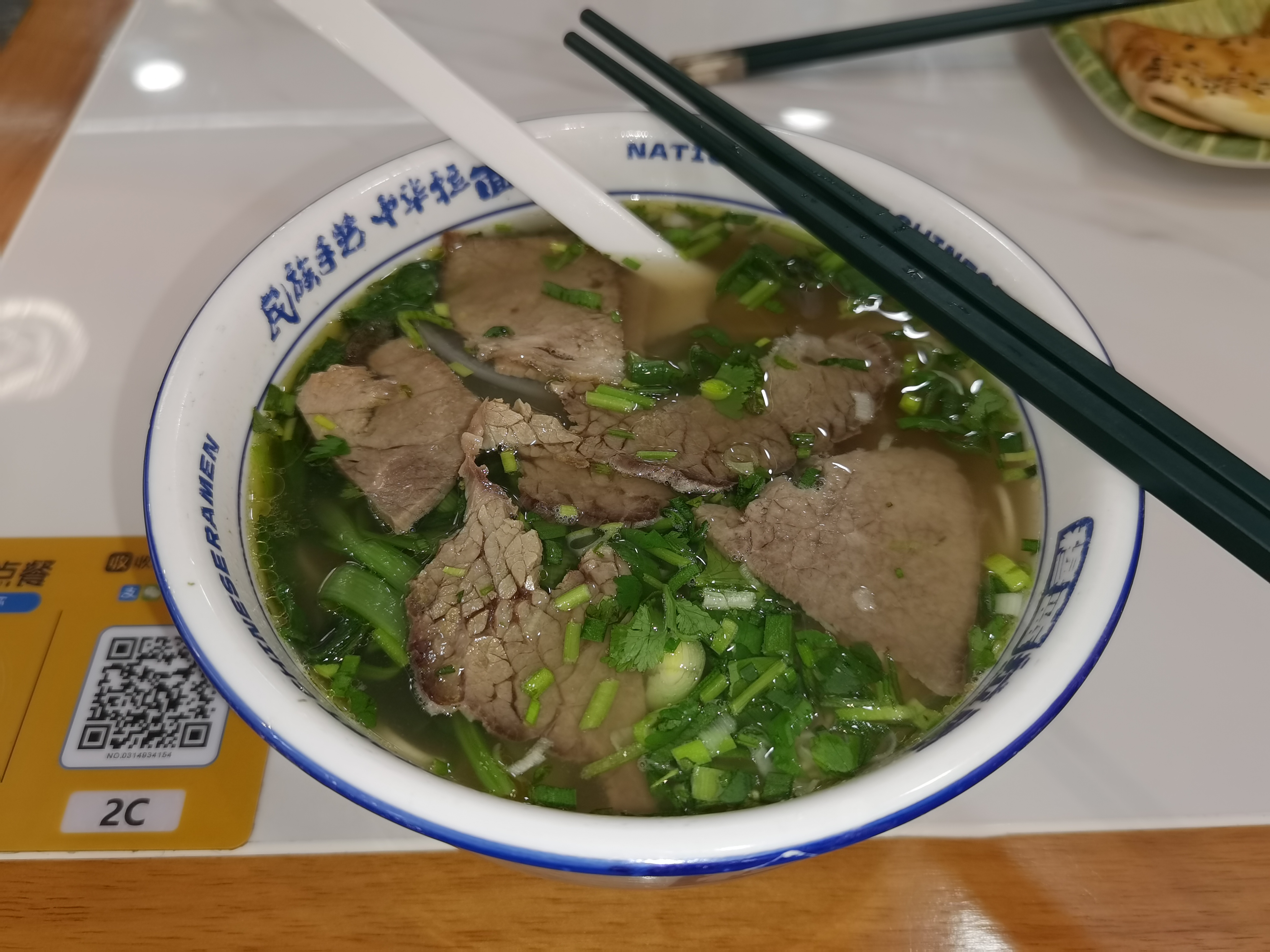 20250719 廣州中山纪念堂附近清真穆藍拉麵