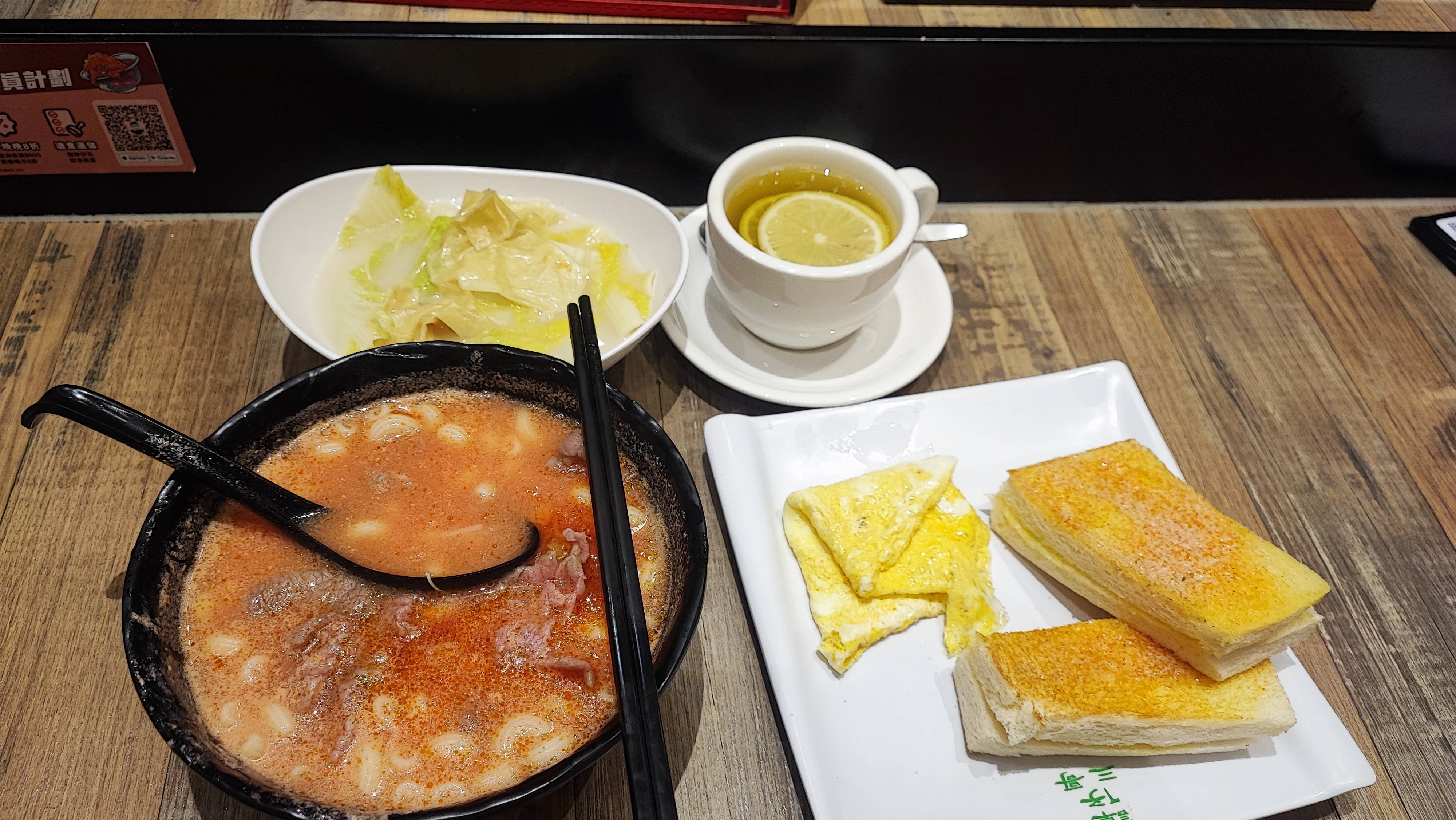 20260607 香港青衣城譚仔三哥米線