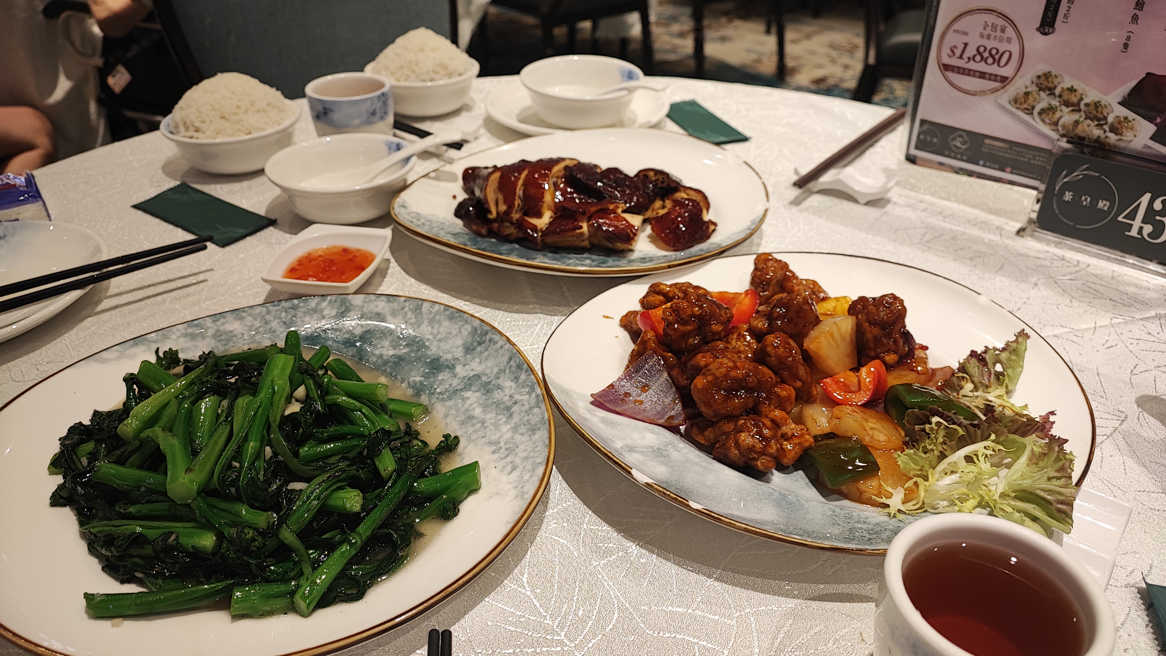 20261007 香港何文田廣場茶皇殿