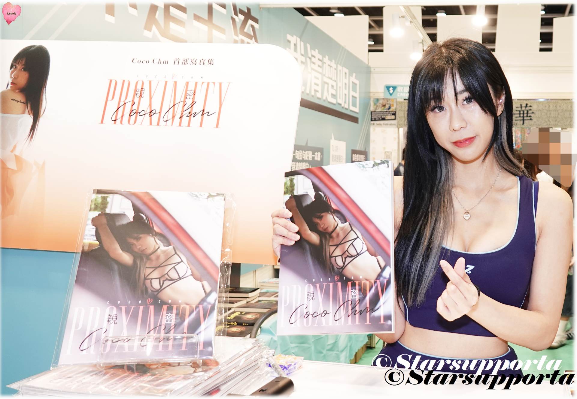 20250721 Coco CHM @ 香港書展2025 - 『Proximity 寫真《親密》』簽書會 @ 香港會議展覽中心